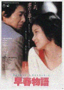 伊人视频 星际迷航：远征 电影