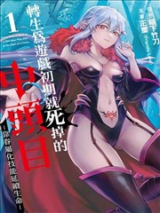 伊人视频 灌篮高手 剧场版